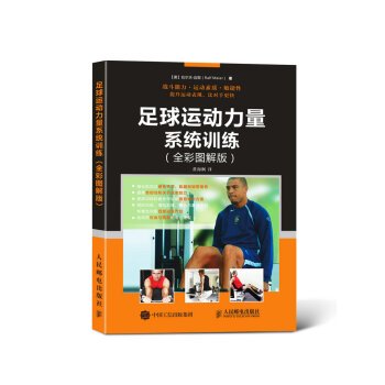 女性篮球爱好者适合的训练辅导方式_1