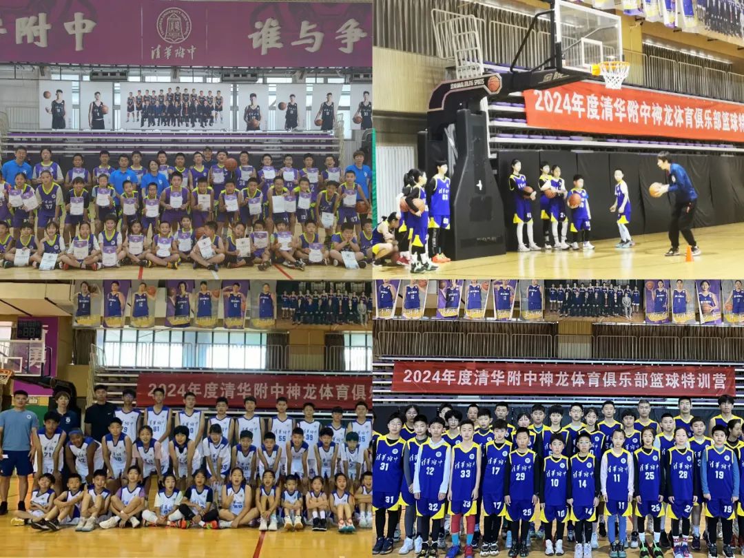 职业篮球教练如何制定有效的赛制训练计划?_0